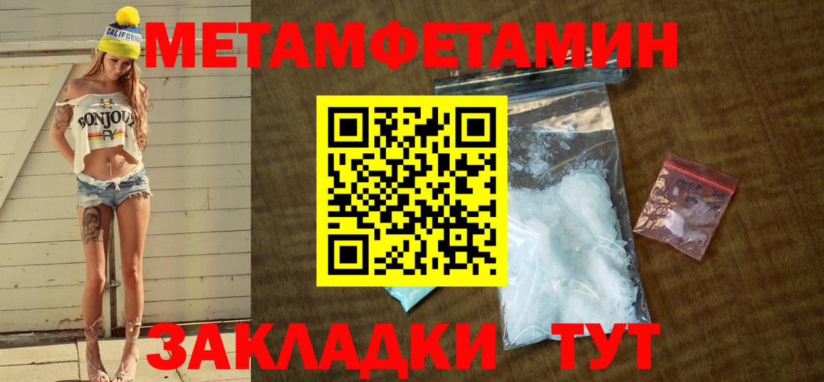 Амфетамин VHQ Михайловск