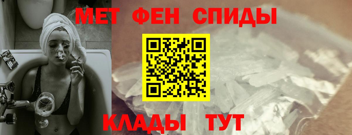 АМФЕТАМИН VHQ  АМФЕТАМИН  Михайловск  Вход с VPN  Amphetamine 