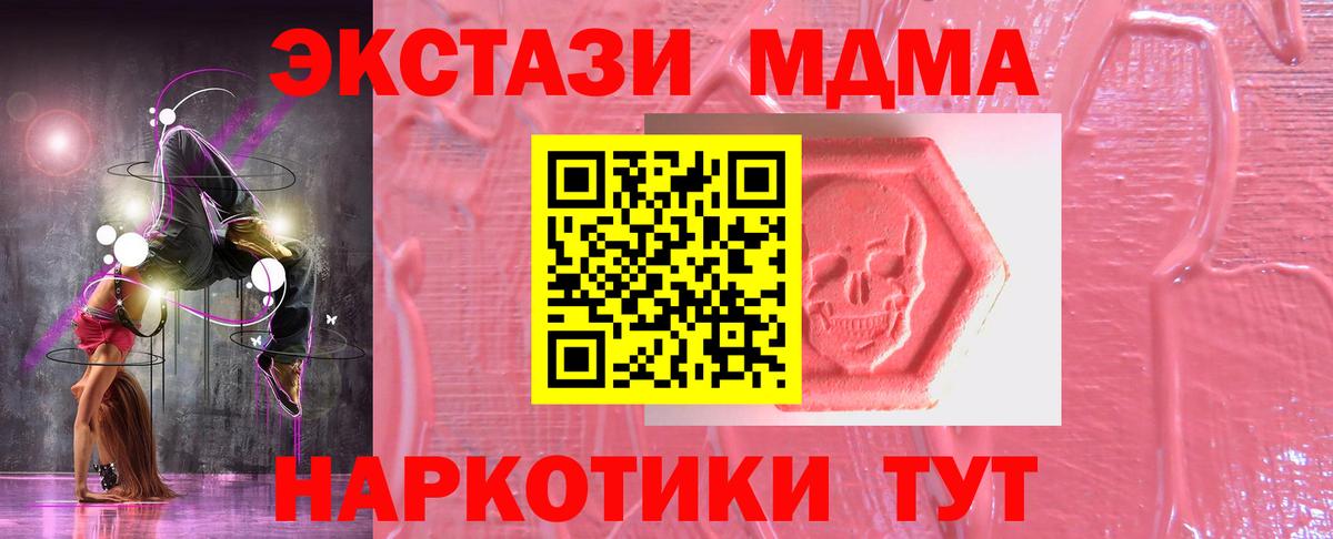 ЭКСТАЗИ Дубай  ЭКСТАЗИ  Михайловск  Экстази Cube  Вход с VPN 