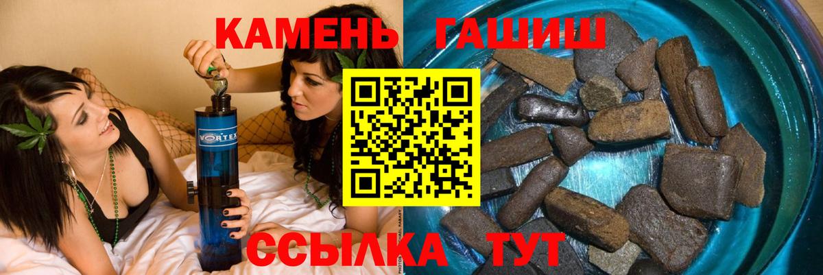 АМФ кристаллы  ГАШИШ  Михайловск  МДМА  Меф   COCAIN  А ПВП СОЛЬ кристаллы  Вход с VPN  Канабис 