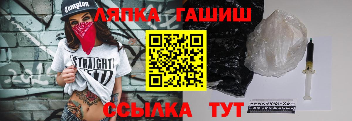 ГАШ Изолятор Михайловск