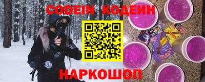 2c-b Заводоуковск