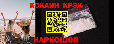 2c-b Заводоуковск