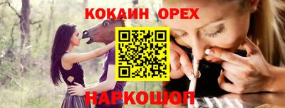 2c-b Заволжье
