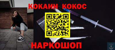 2c-b Заводоуковск