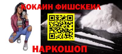 крисы Жуковский