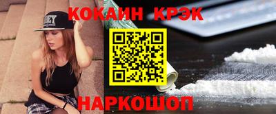 2c-b Заводоуковск