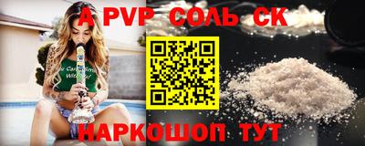 2c-b Заволжье