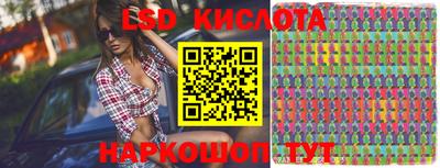 2c-b Заводоуковск