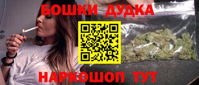 ешки Ипатово
