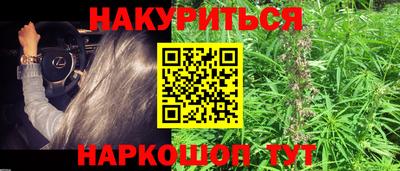 2c-b Заводоуковск
