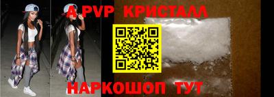 ешки Ипатово