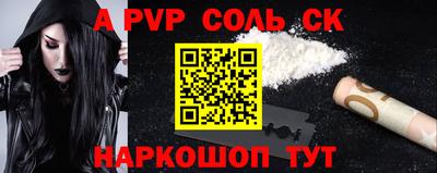 2c-b Заволжье
