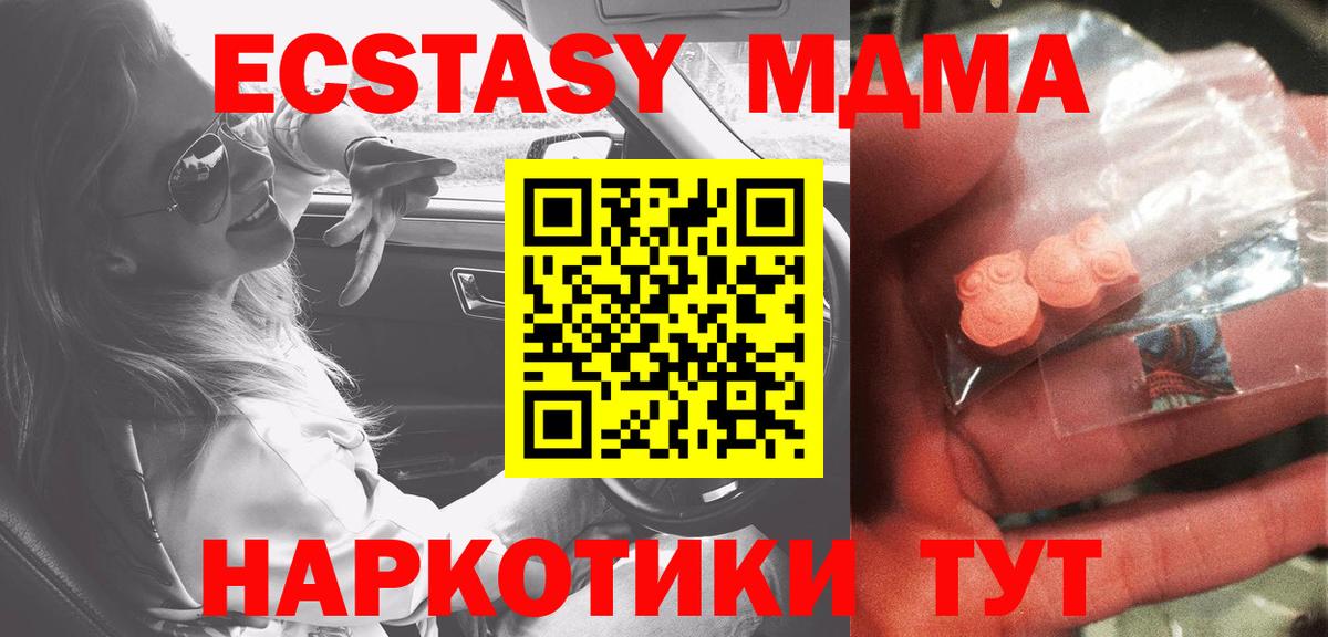 АМФЕТАМИН Михайловск