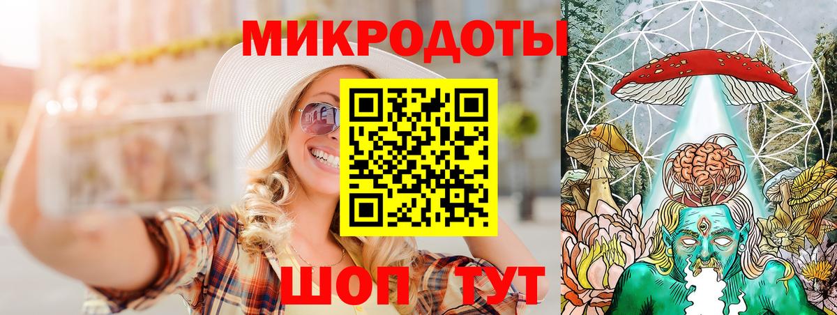 Псилоцибиновые грибы Psilocybine cubensis  Вход с VPN  Михайловск 